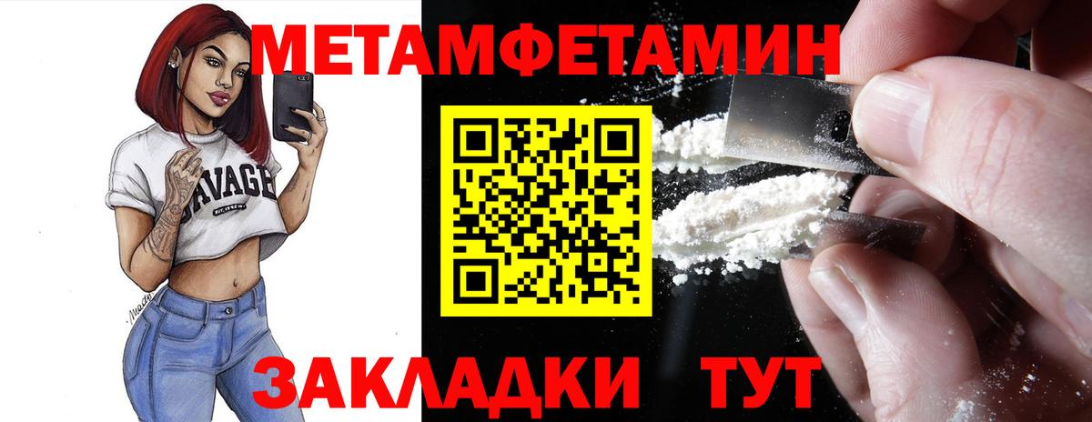 Amphetamine  Amphetamine Premium  Вход с VPN  Углич 