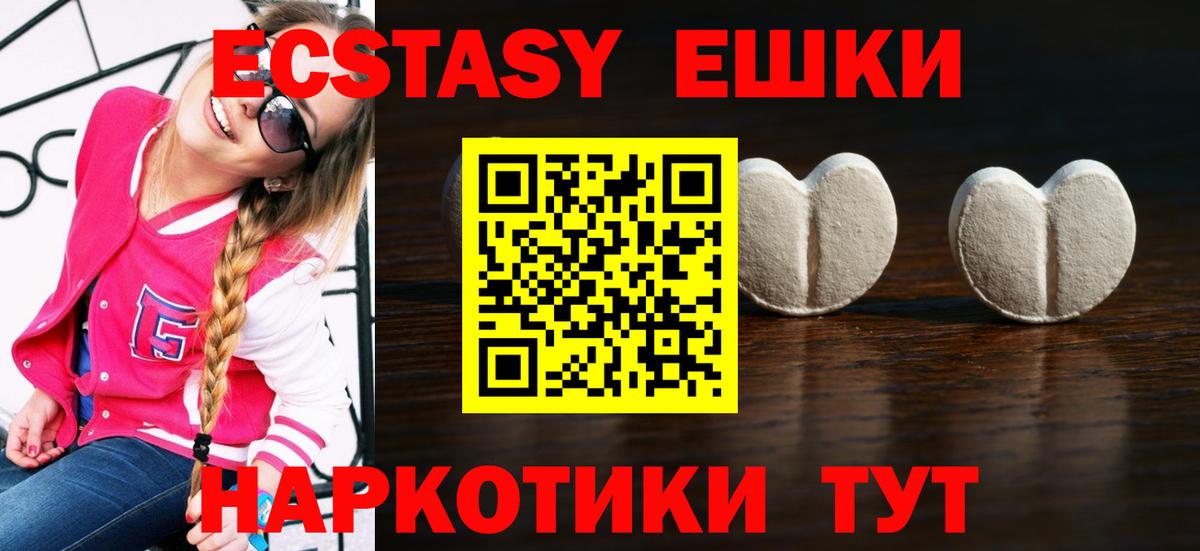 мориарти официальный сайт  ОМГ ОМГ как зайти  Углич  Экстази 280 MDMA  ЭКСТАЗИ Philipp Plein  Вход с VPN  Ecstasy 