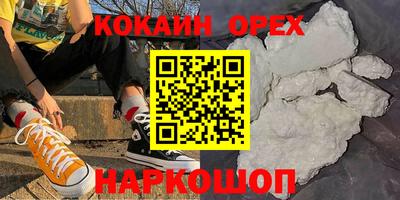 ГАЛЛЮЦИНОГЕННЫЕ ГРИБЫ Обнинск