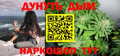 ГАЛЛЮЦИНОГЕННЫЕ ГРИБЫ Обнинск