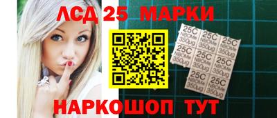 ГАЛЛЮЦИНОГЕННЫЕ ГРИБЫ Обнинск
