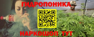 ГАЛЛЮЦИНОГЕННЫЕ ГРИБЫ Обнинск