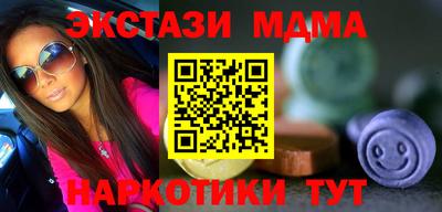 ГАЛЛЮЦИНОГЕННЫЕ ГРИБЫ Обнинск