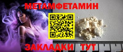 ГАЛЛЮЦИНОГЕННЫЕ ГРИБЫ Обнинск