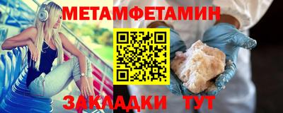 скорость Нягань