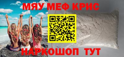 ГАЛЛЮЦИНОГЕННЫЕ ГРИБЫ Обнинск