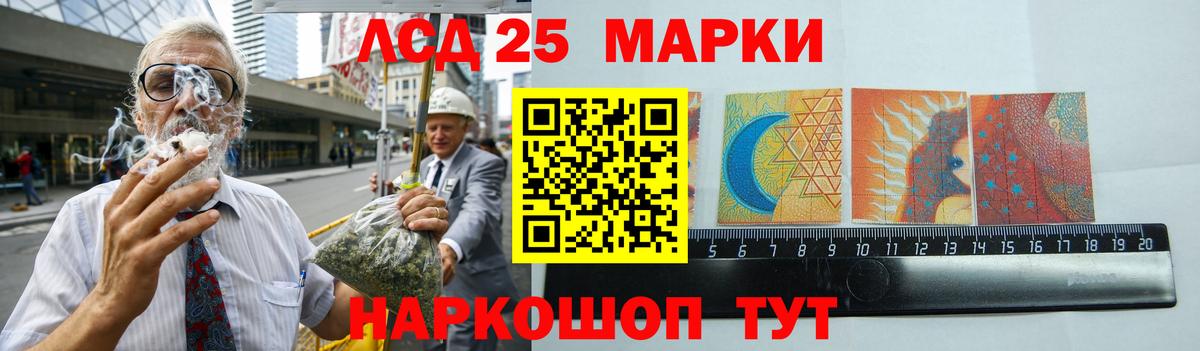 Лсд 25 экстази кислота Углич