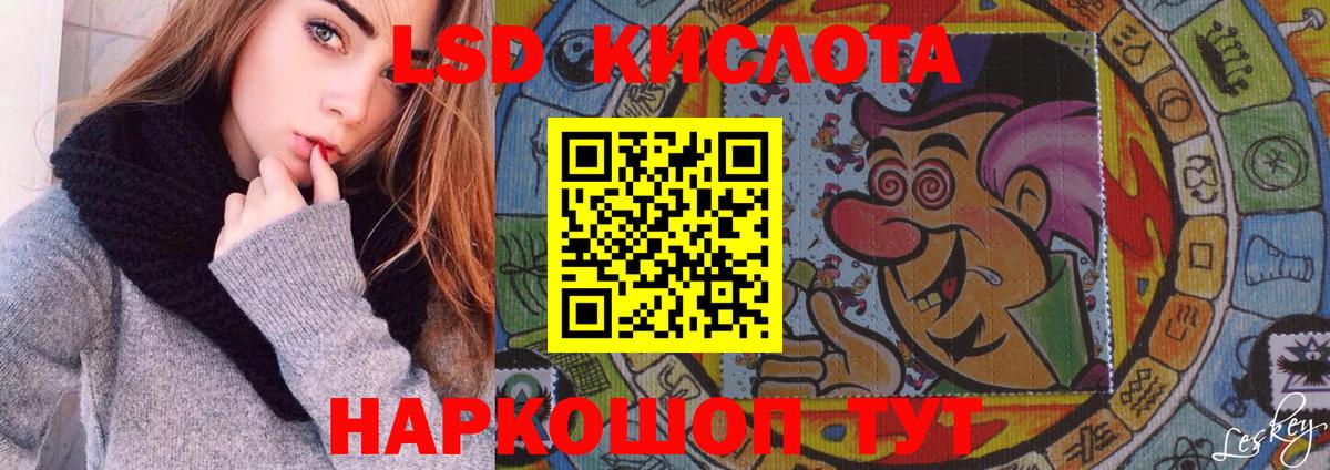 НБОМе Углич