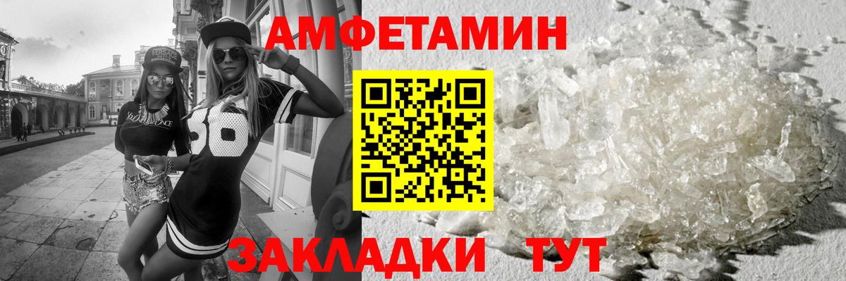Первитин Декстрометамфетамин 99.9%  Вход с VPN  Углич 