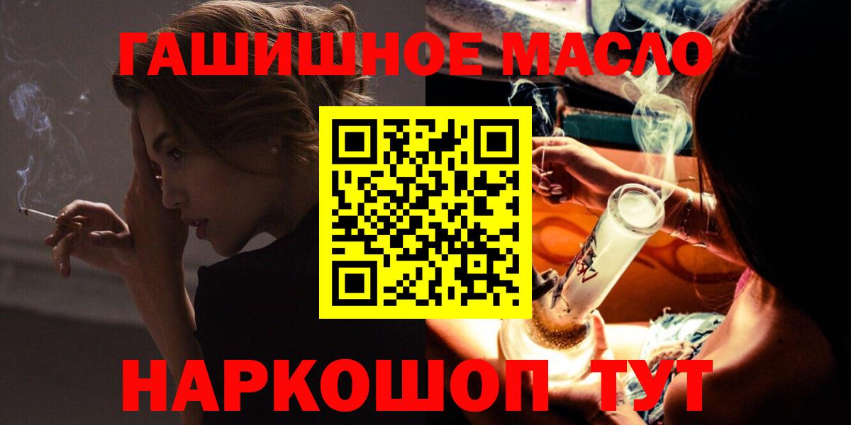 Меф   MDMA  Вход с VPN  Вейп ТГК  ГАШИШ  Углич  Кокаин  ГАШИШ  ГЕРОИН  Марихуана 
