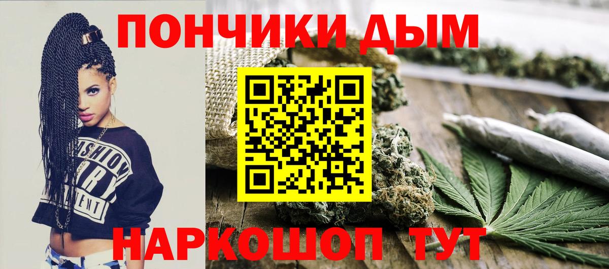 Каннабис AK-47  Вход с VPN  Углич  Марихуана White Widow  Канабис AK-47 